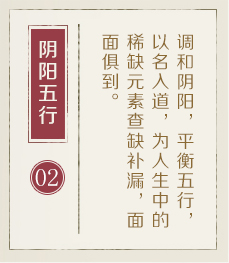 汕尾起名流程二